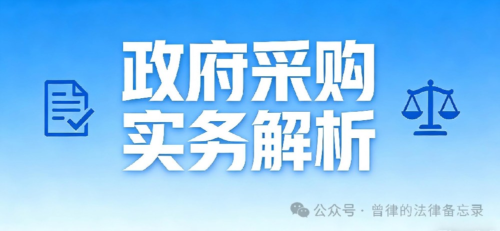 采用公开招标方式专门面向中小企业采购的政府采购项目，《中小企业声明函》可以澄清吗？